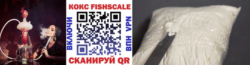 Где можно купить наркотики Новомосковск Cocaine 