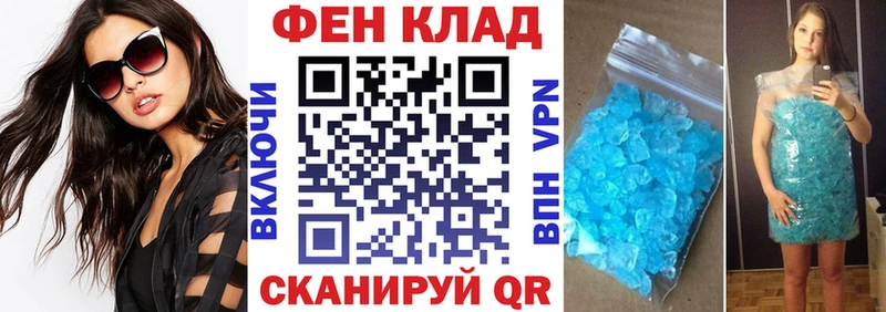 где можно купить наркотик  mega как войти  АМФ 98%  Новомосковск 