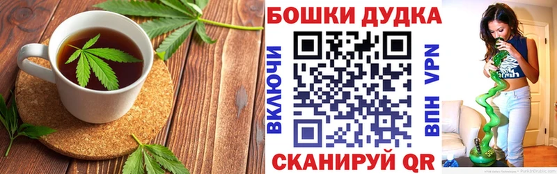 Печенье с ТГК марихуана  ссылка на мегу ТОР  Новомосковск  сколько стоит 