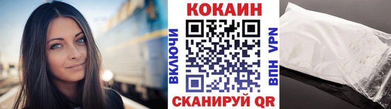 Cocaine 98% omg рабочий сайт Новомосковск хочу