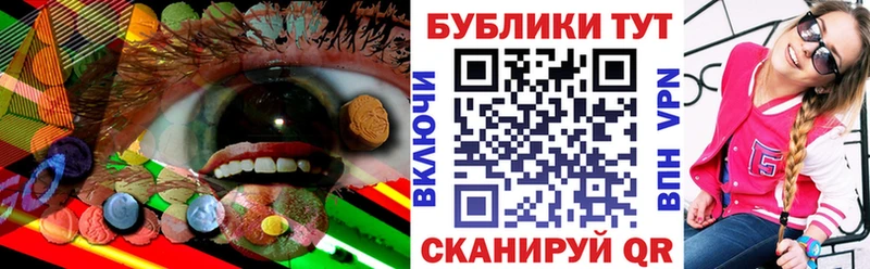 Экстази VHQ закладки Новомосковск