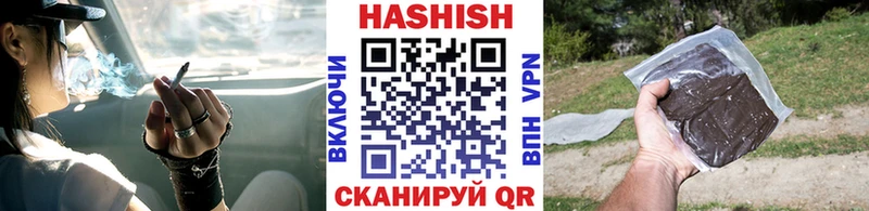 где продают наркотики  Новомосковск  ГАШ Premium 