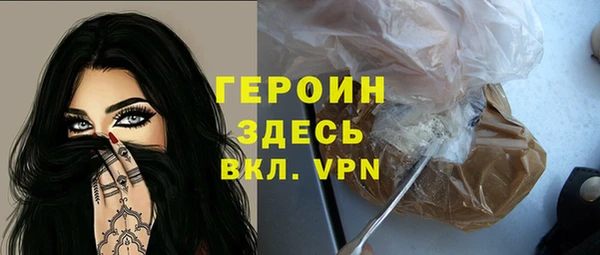 кокаин VHQ Гусиноозёрск