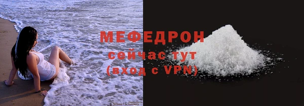 герыч Гусь-Хрустальный