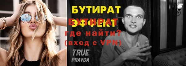 кокаин VHQ Гусиноозёрск