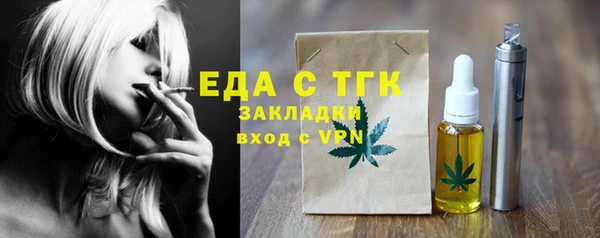 герыч Гусь-Хрустальный