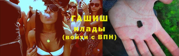 герыч Гусь-Хрустальный
