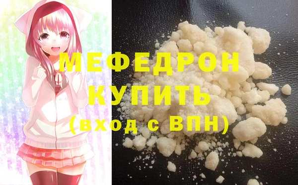 кокаин VHQ Гусиноозёрск