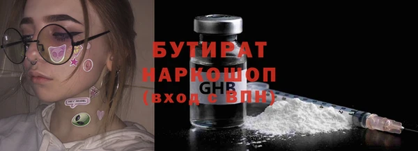 круглые Гусев