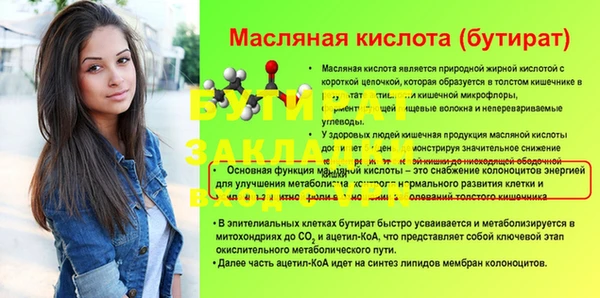 кокаин VHQ Гусиноозёрск