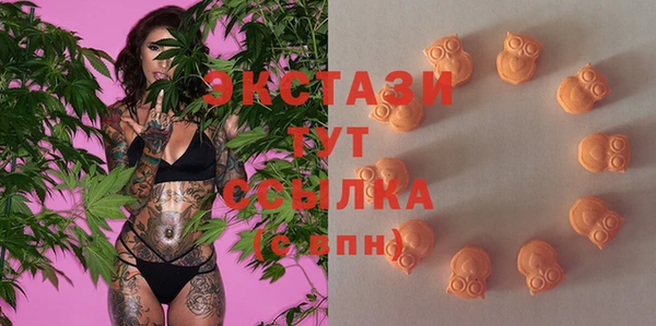 герыч Гусь-Хрустальный