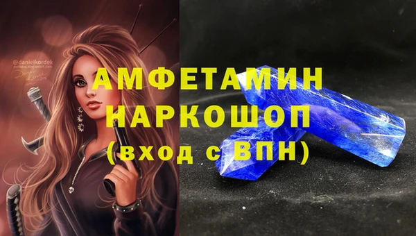 герыч Гусь-Хрустальный