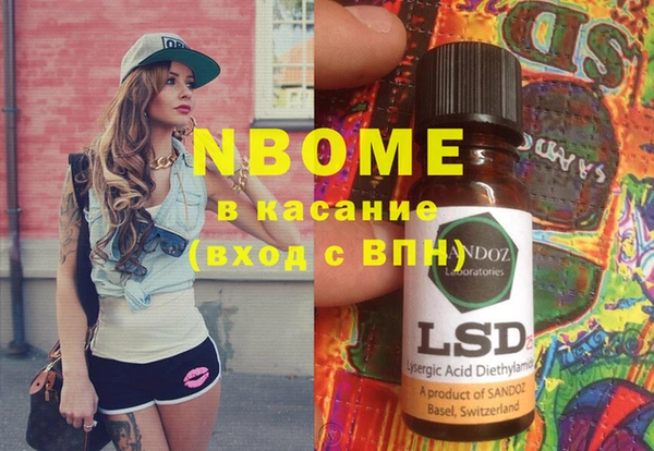 кокаин VHQ Гусиноозёрск