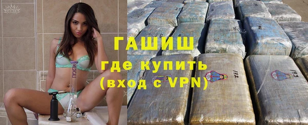 кокаин VHQ Гусиноозёрск