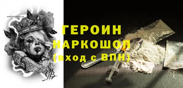 герыч Гусь-Хрустальный