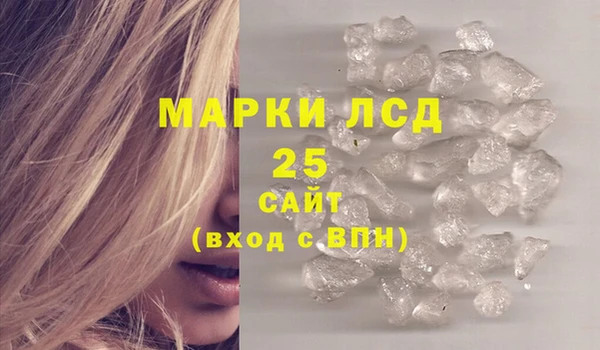 кокаин VHQ Гусиноозёрск