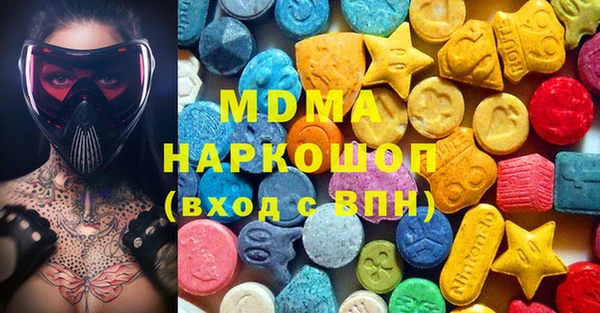 герыч Гусь-Хрустальный