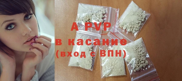 герыч Гусь-Хрустальный