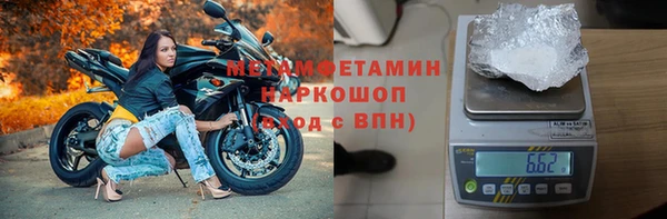 герыч Гусь-Хрустальный