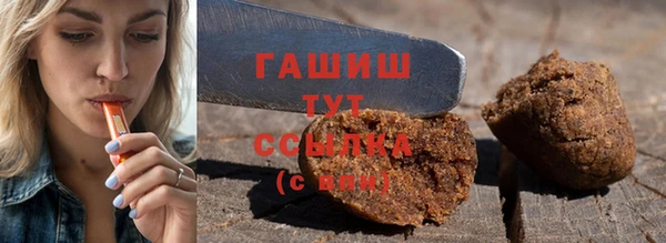 герыч Гусь-Хрустальный
