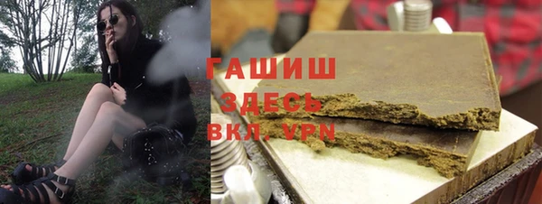 герыч Гусь-Хрустальный