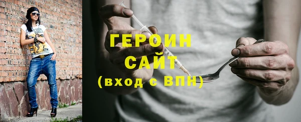 кокаин VHQ Гусиноозёрск