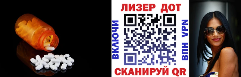 Лсд 25 экстази ecstasy  Новомосковск 