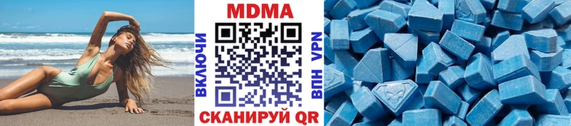 MDMA Molly  Новомосковск 