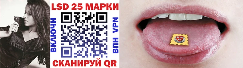 Марки N-bome 1500мкг Новомосковск