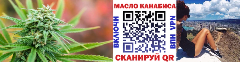 купить наркотики цена  Новомосковск  Дистиллят ТГК вейп 