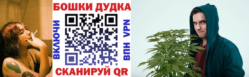 Марихуана LSD WEED  Новомосковск 