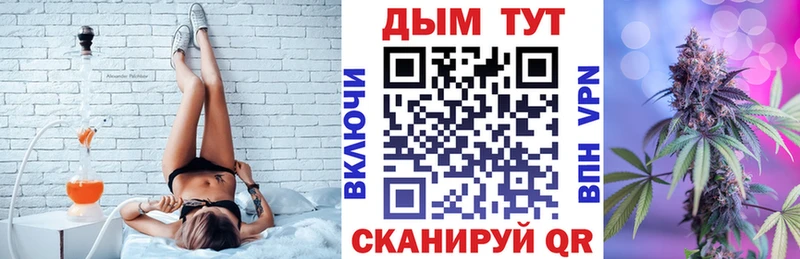Каннабис конопля Новомосковск